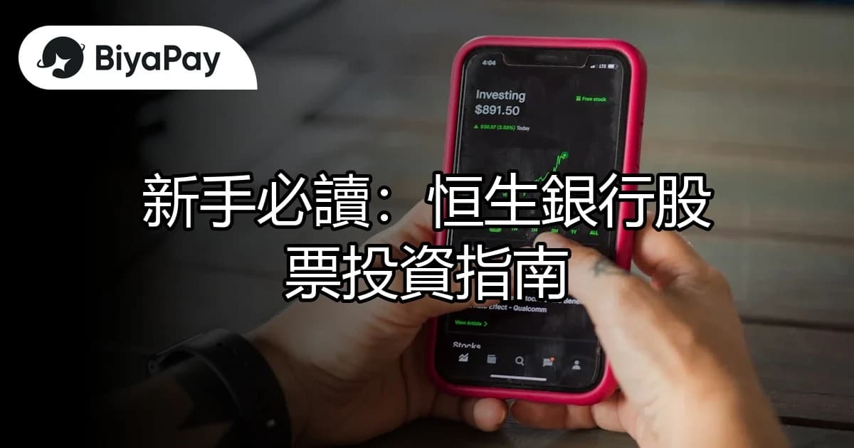 文章