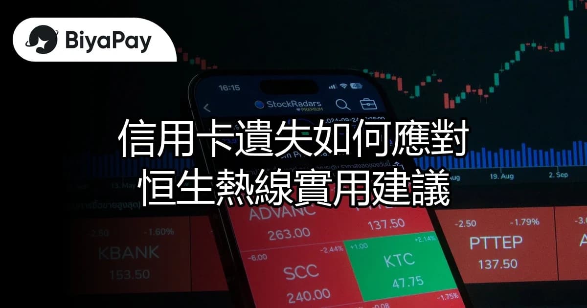文章