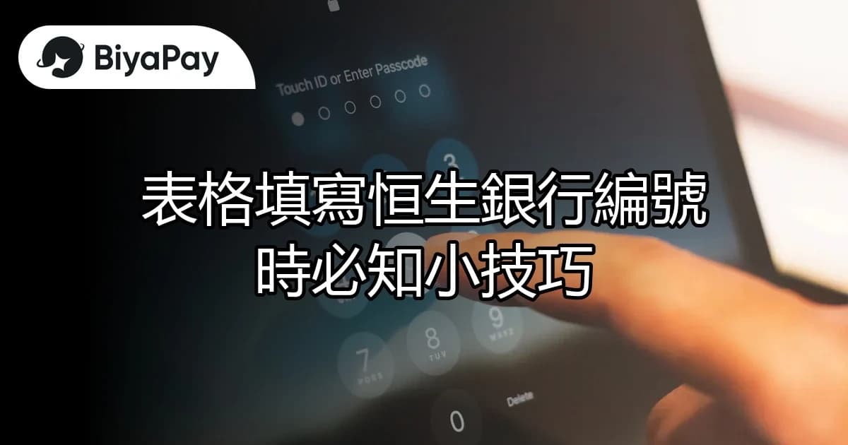 文章