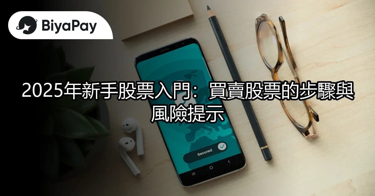 文章
