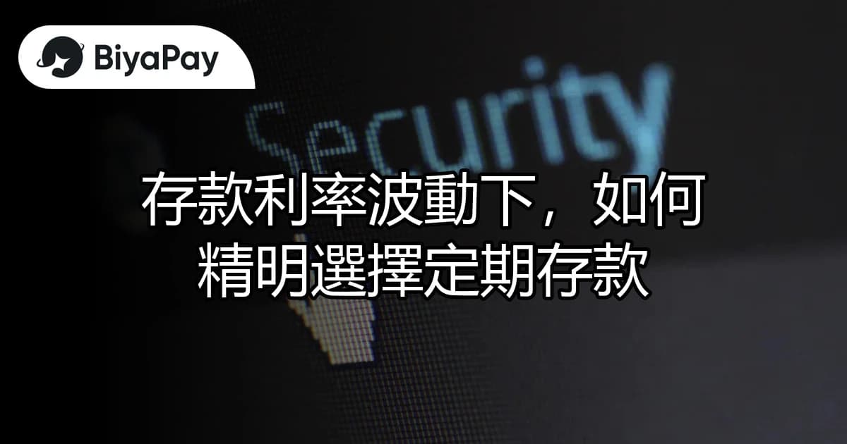 文章