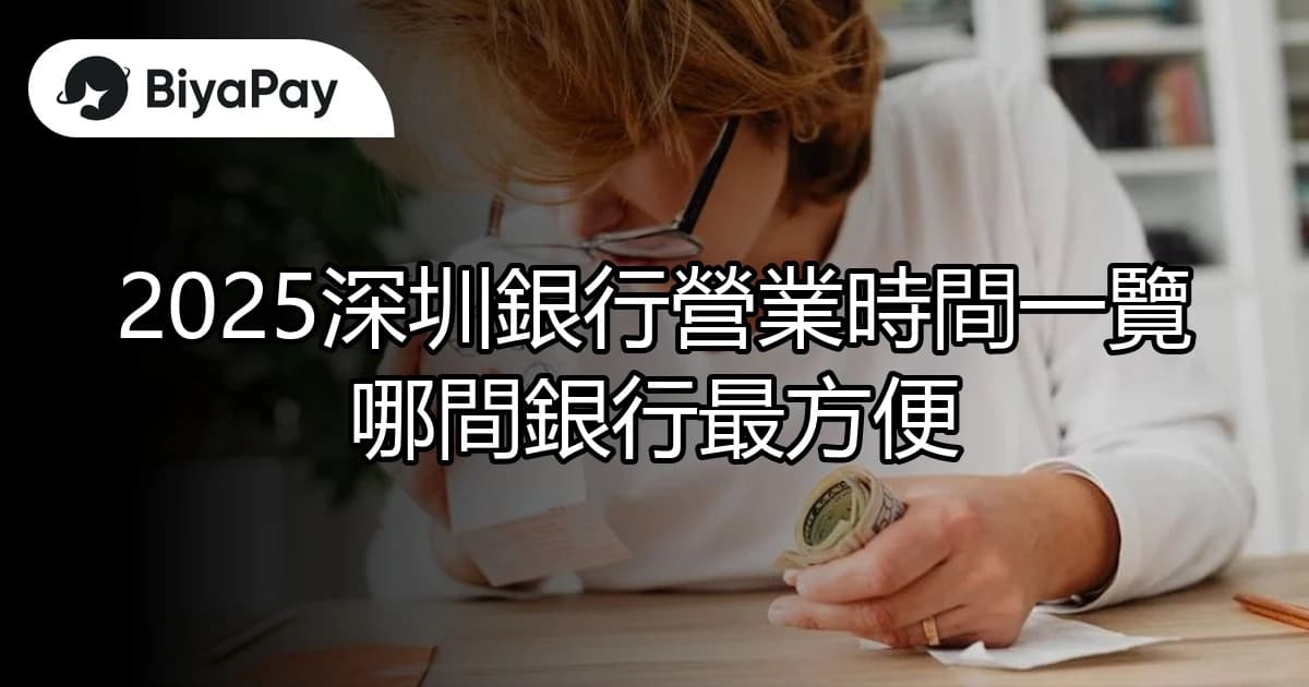 文章