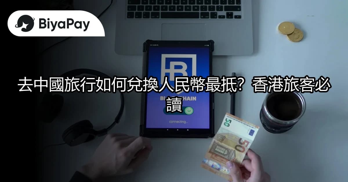 文章
