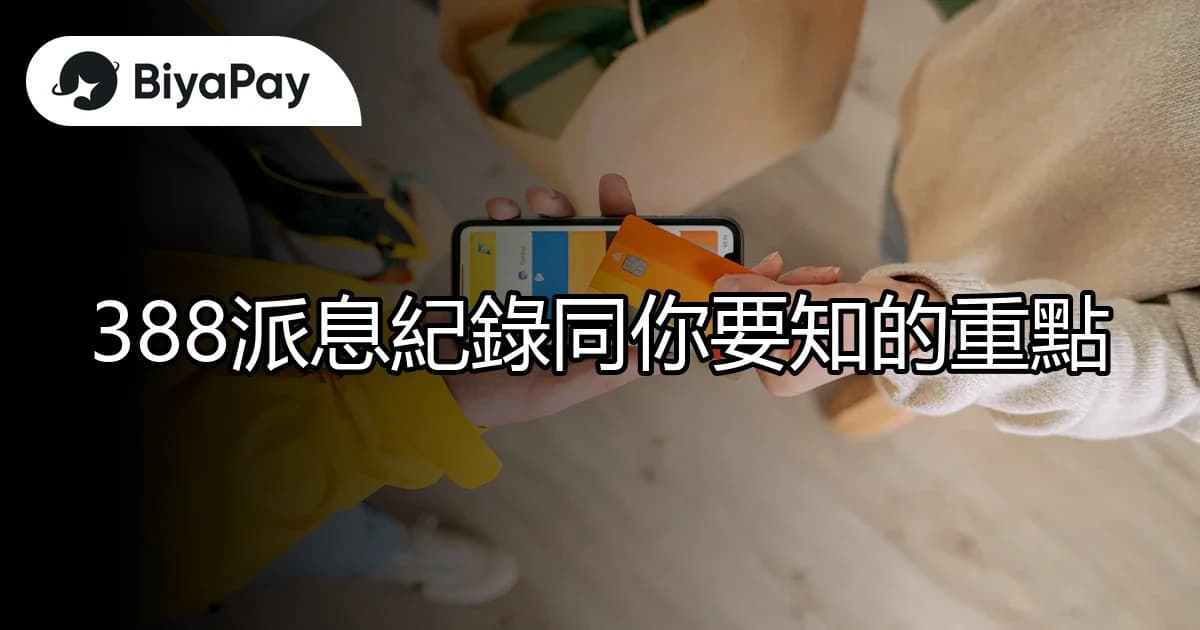 文章