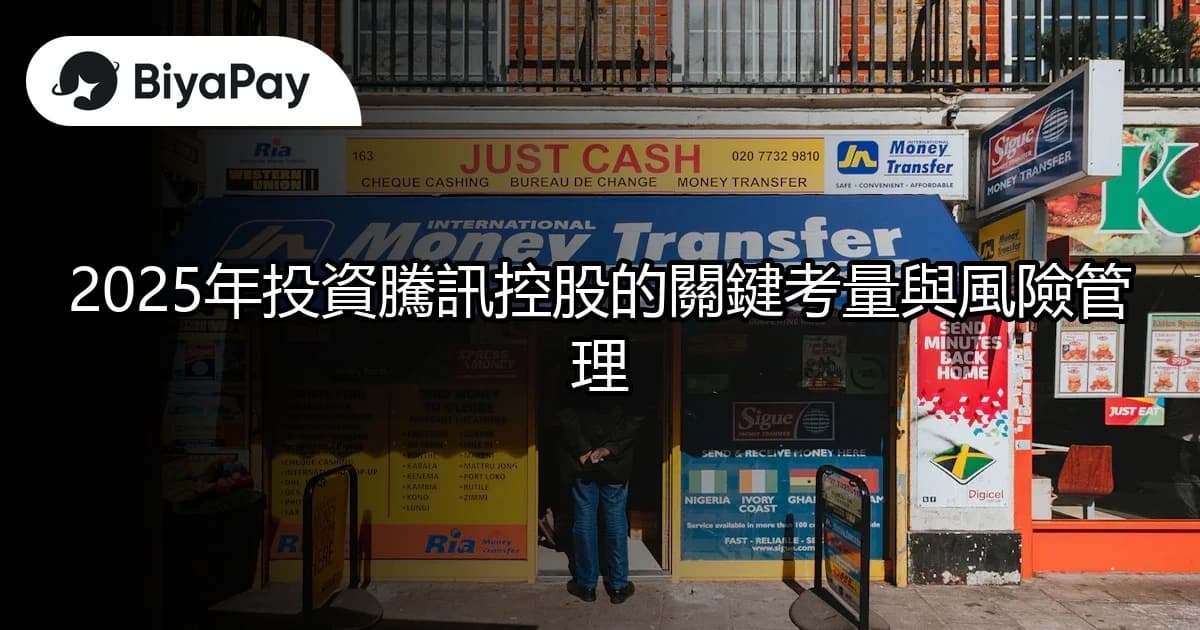 文章