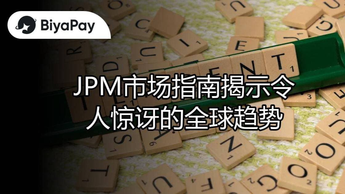 文章