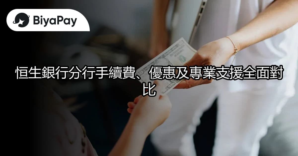 文章