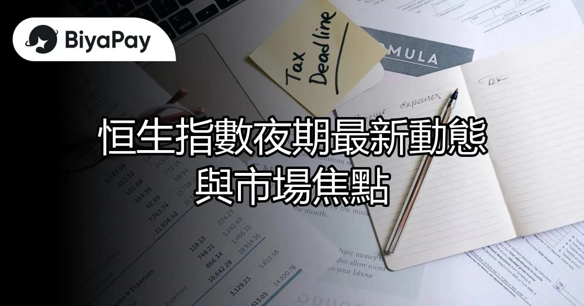 文章