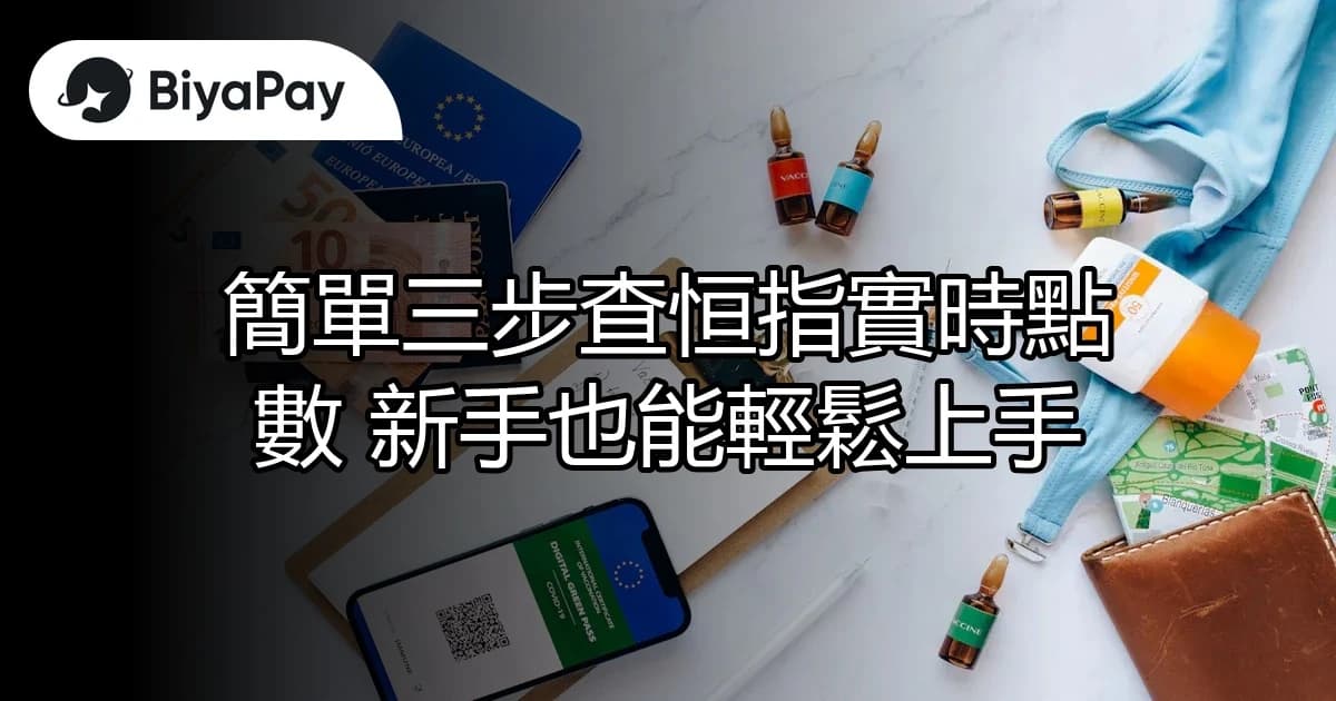 文章