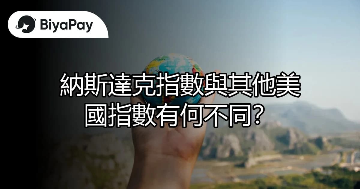 文章