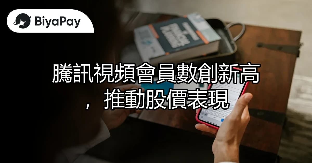 文章