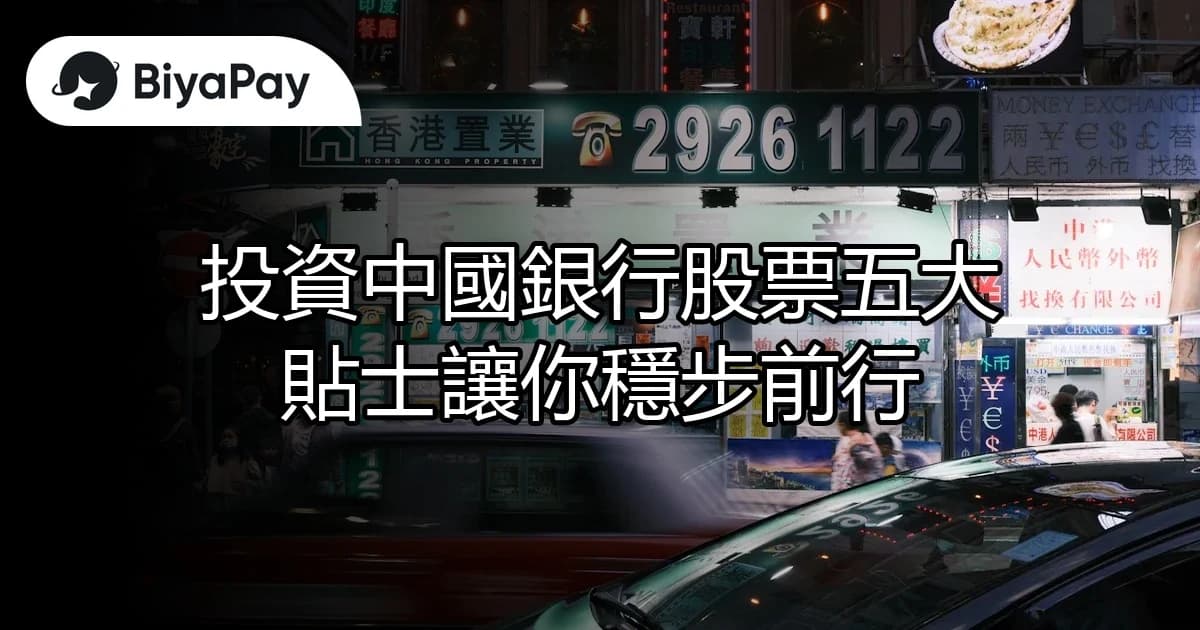 文章