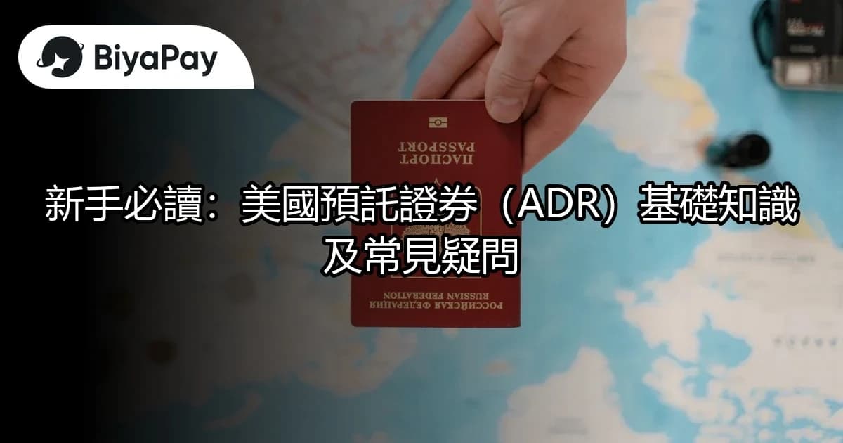 文章