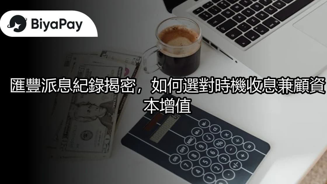 文章