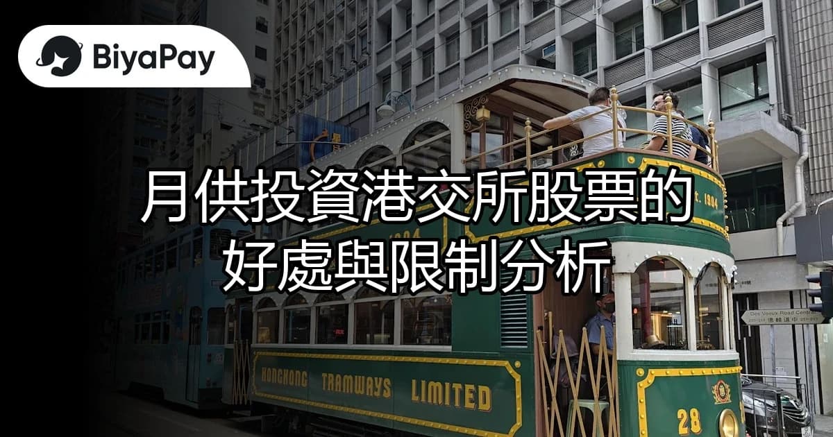 文章