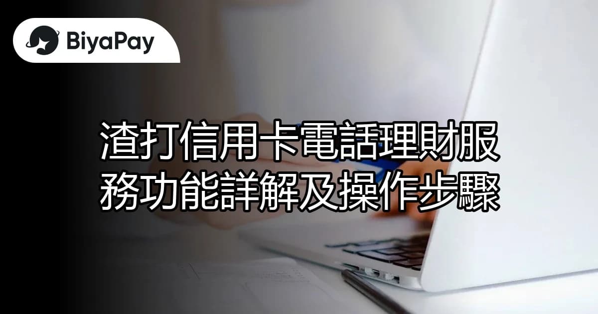 文章