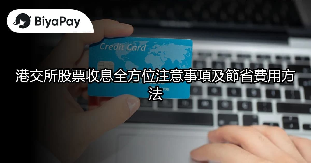 文章