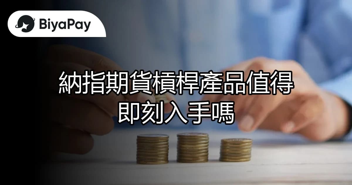 文章