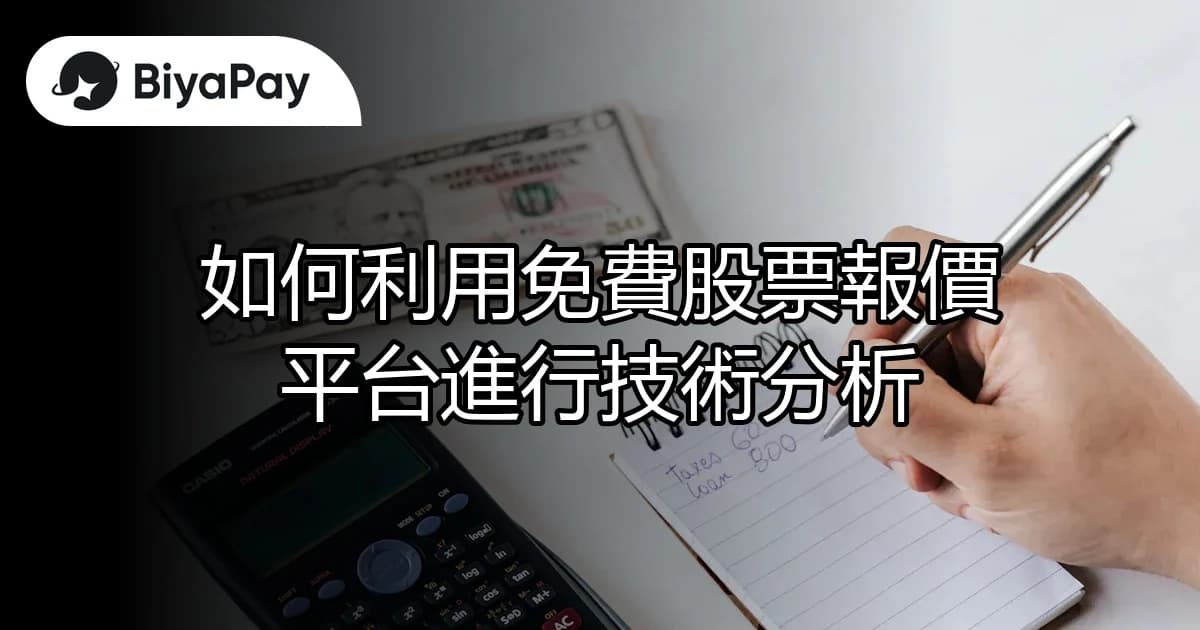 文章