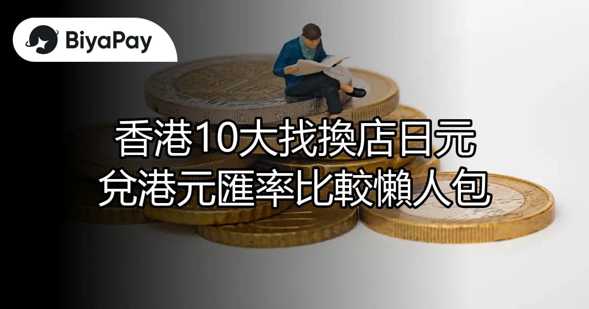 文章