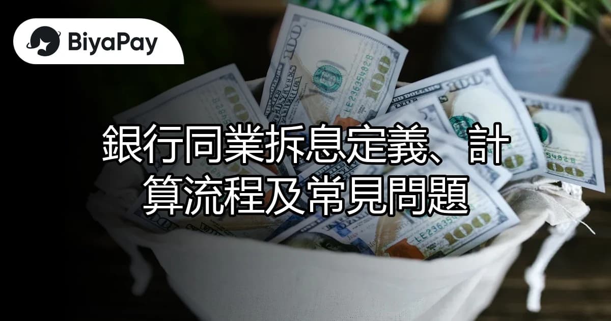 文章