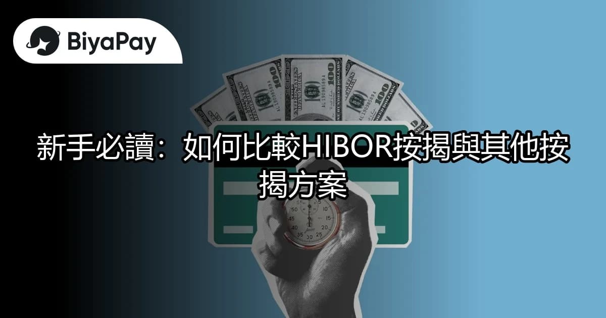 文章