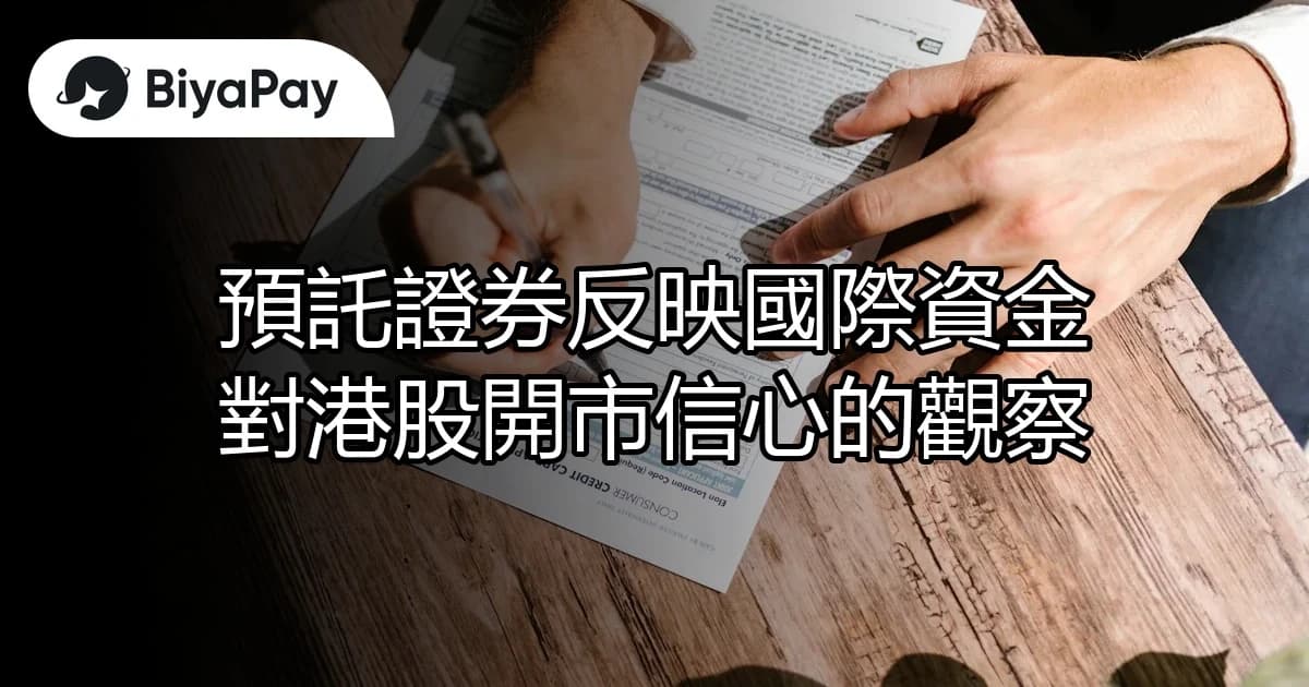 文章