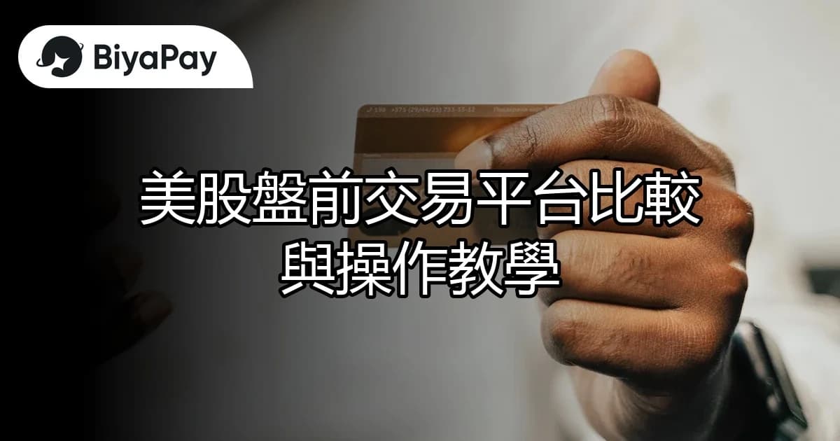 文章
