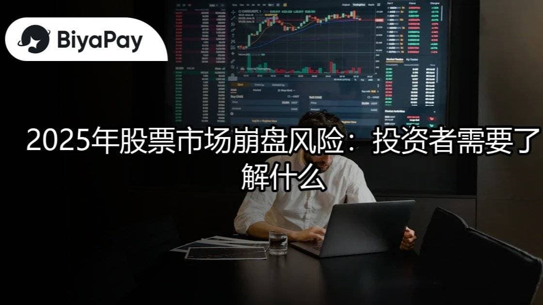 文章