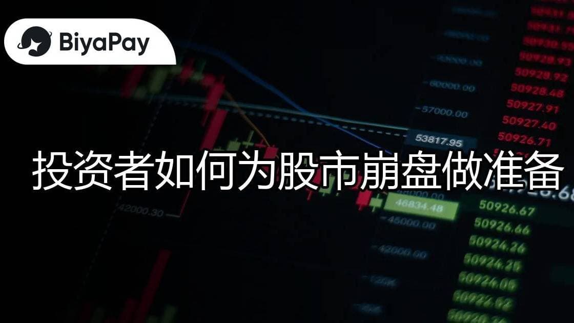 文章