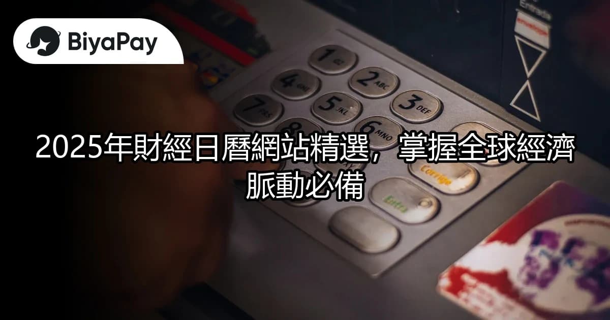 文章