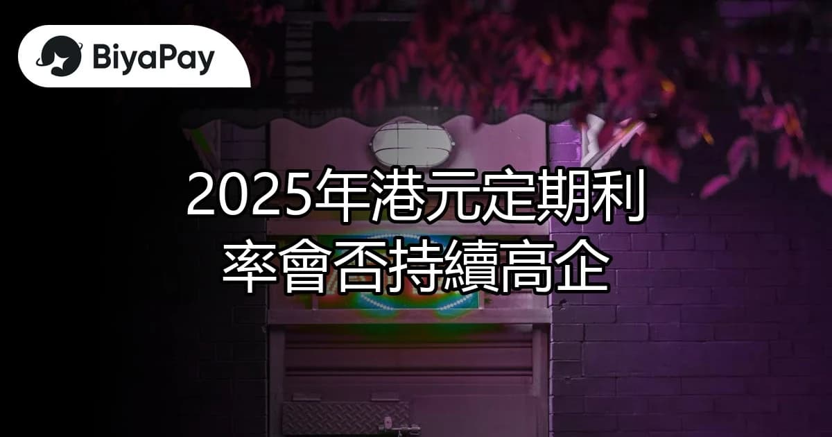文章