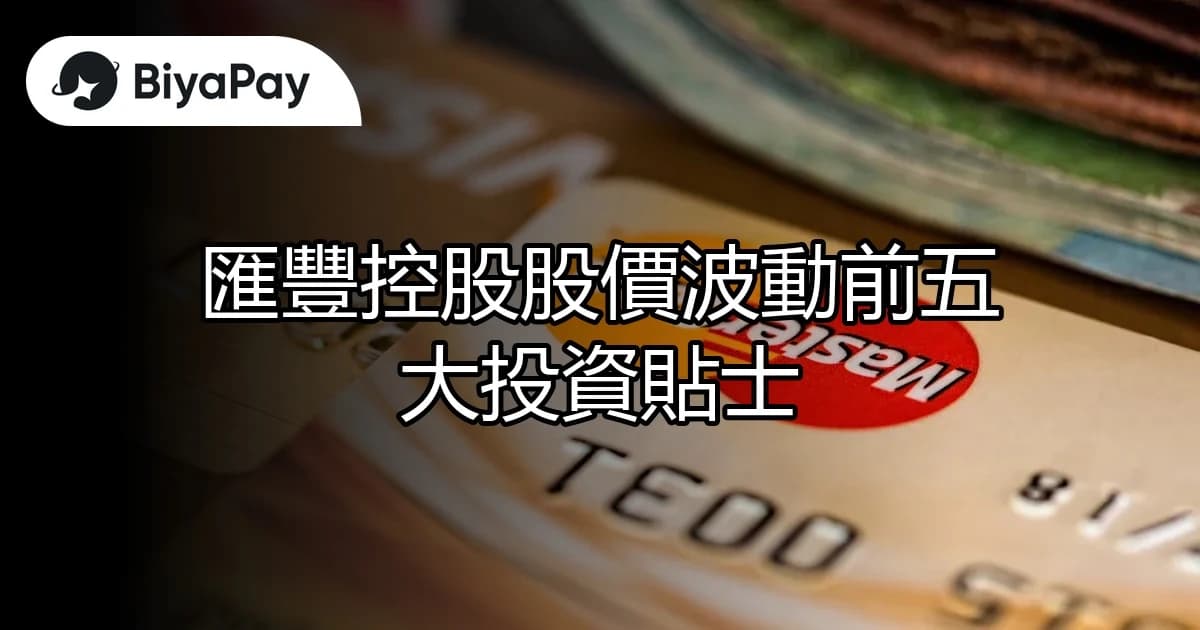 文章