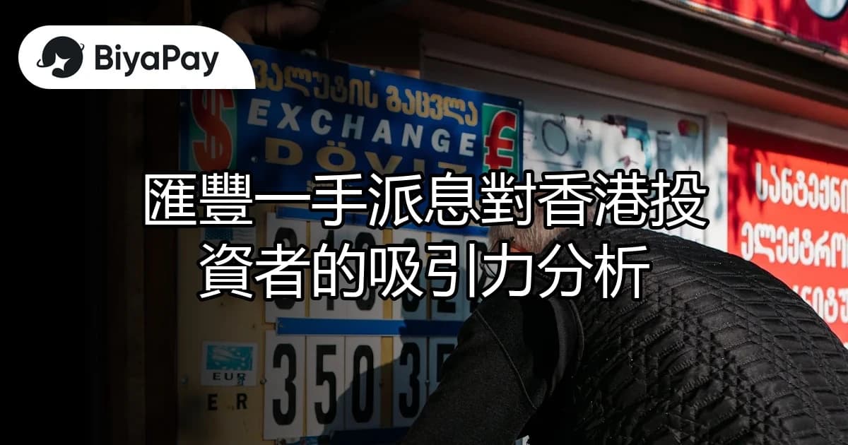 文章