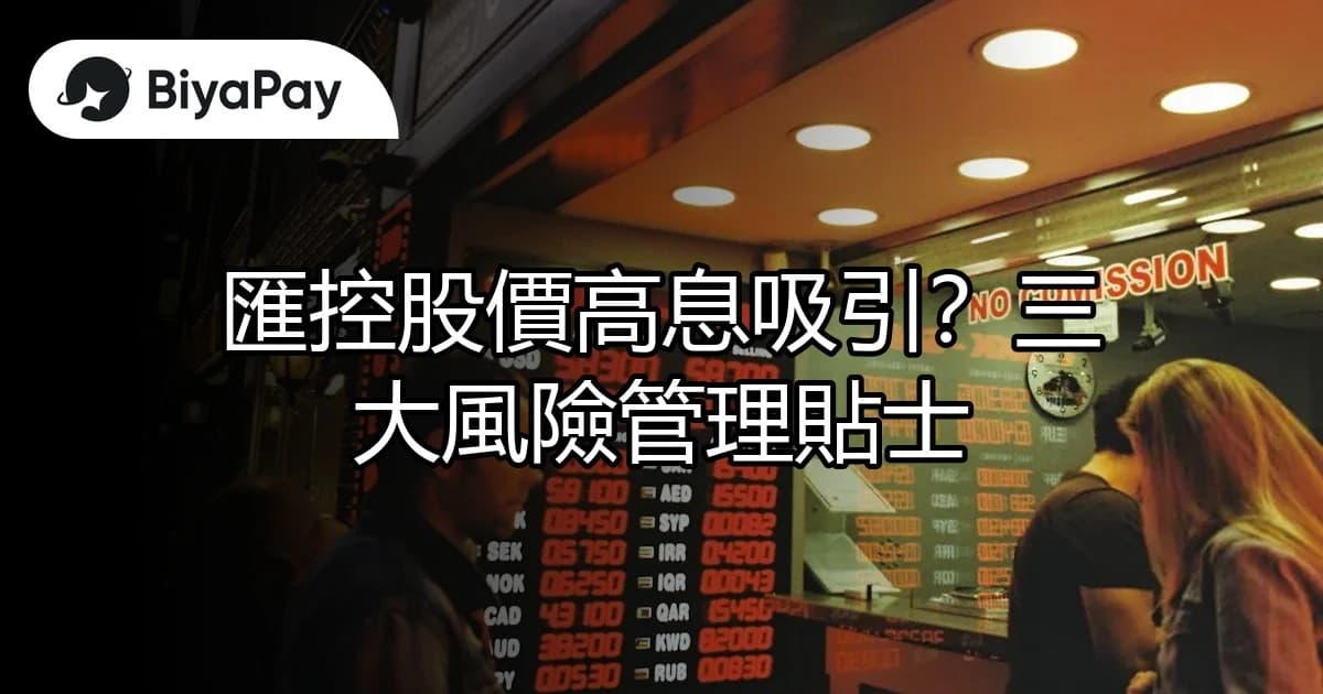 文章