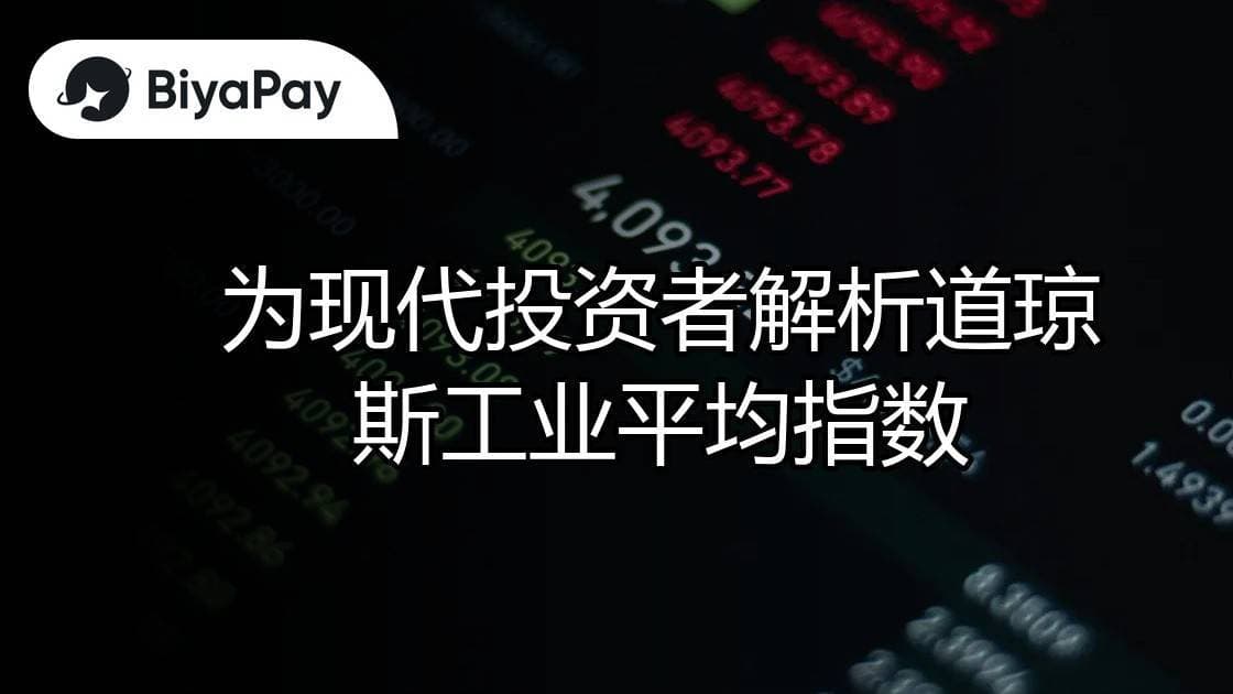 文章