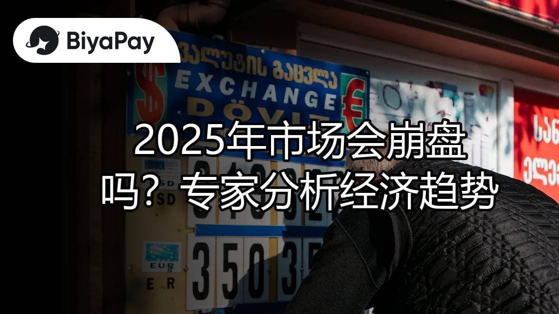 文章