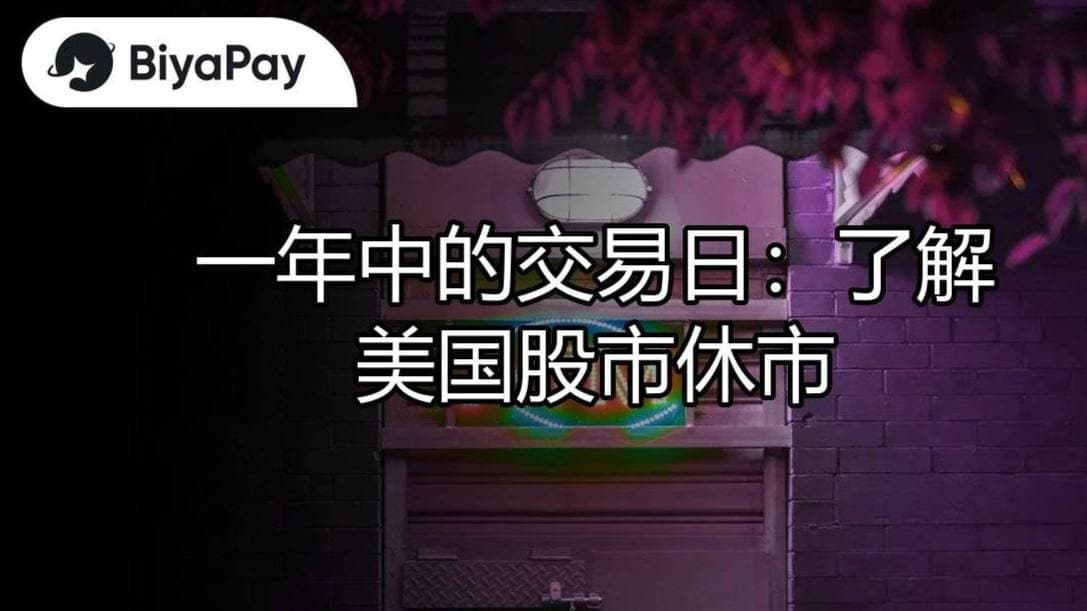 文章