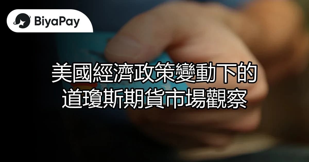 文章