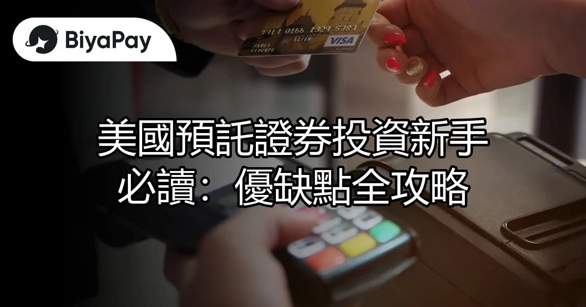 文章