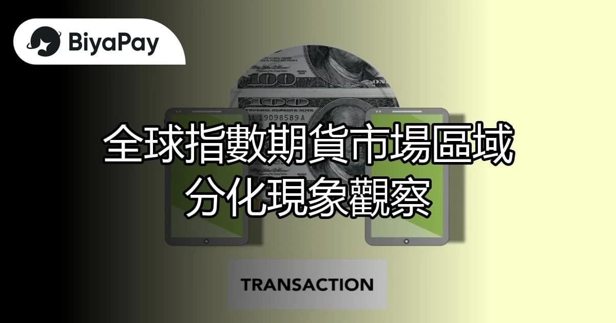 文章