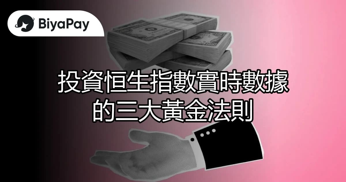文章