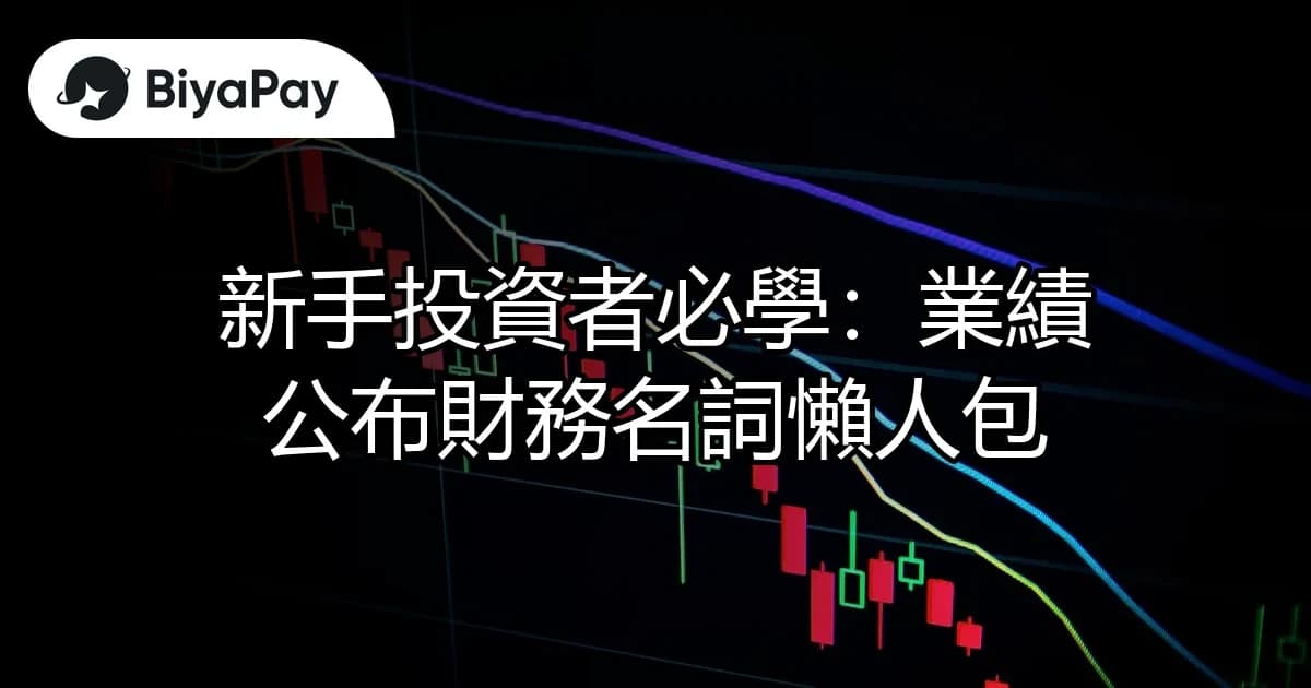 文章