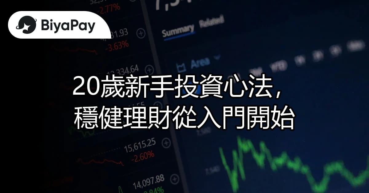 文章