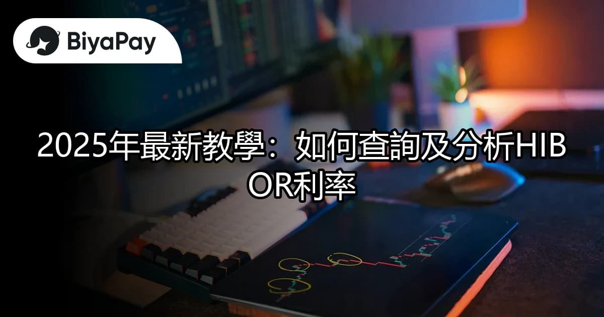 文章