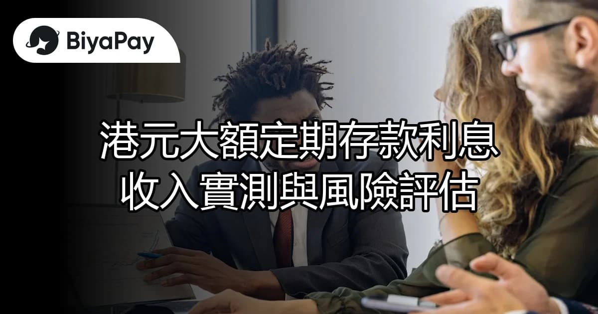 文章