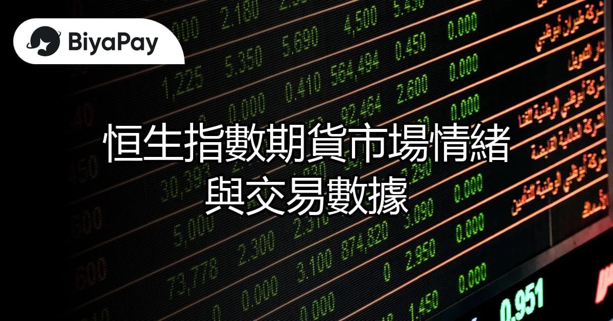 文章