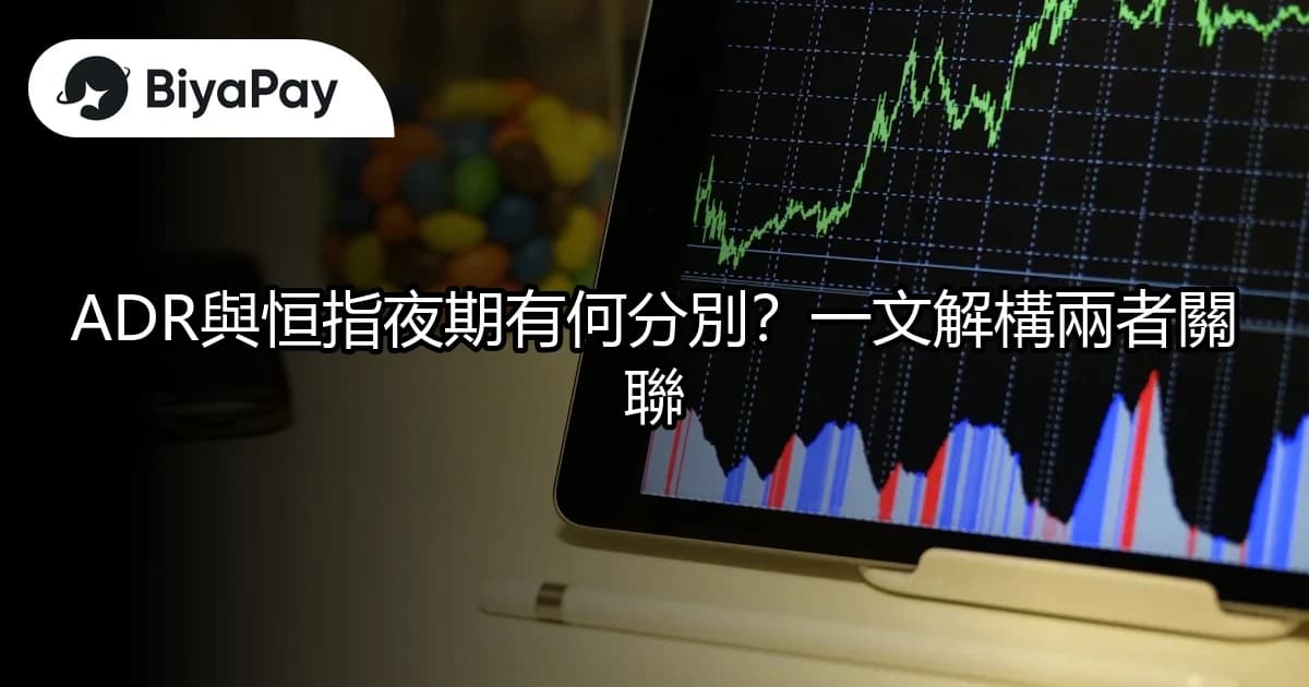 文章