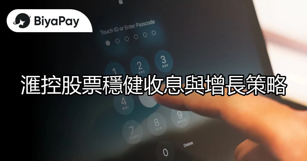 文章
