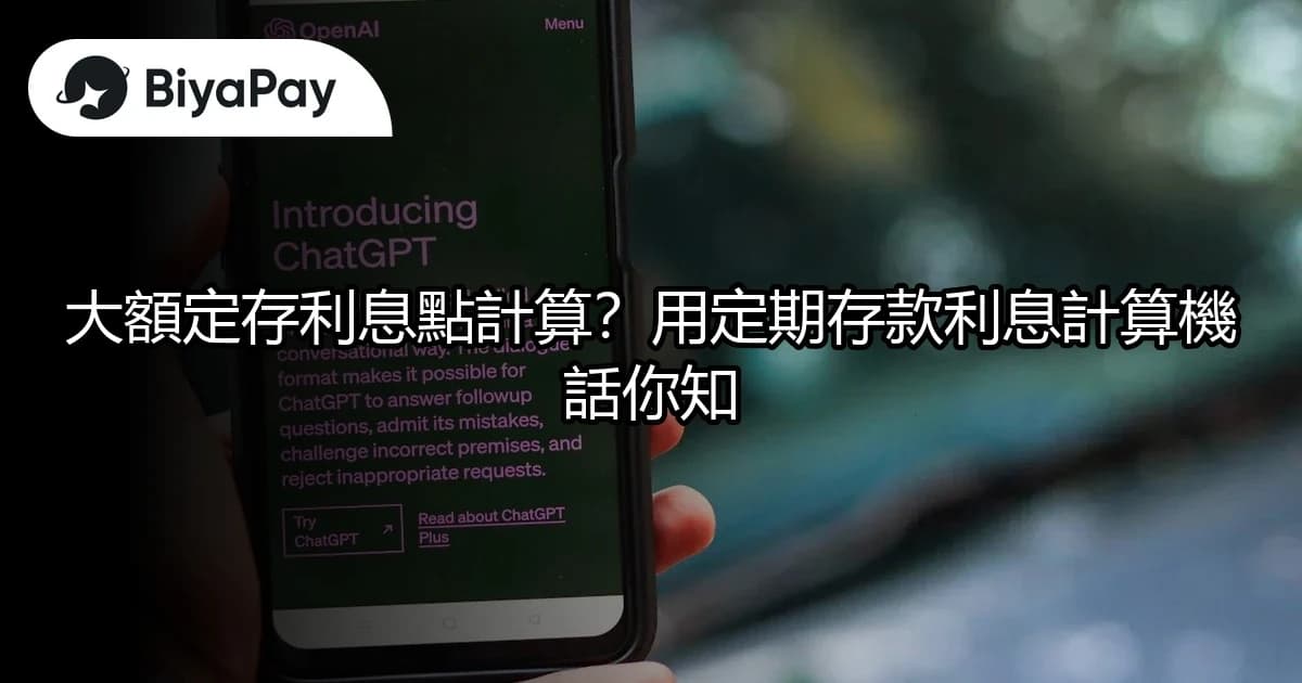 文章